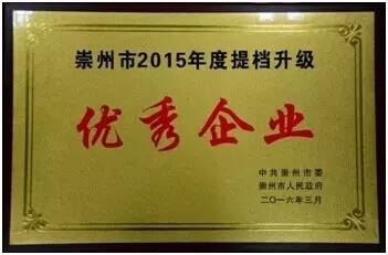 四川都得利管業(yè)有限公司資質